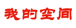迁西县新闻网